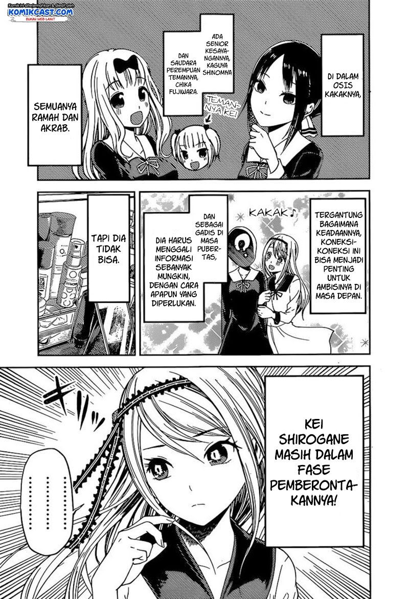 Kaguya-sama wa Kokurasetai: Tensai-tachi no Renai Zunousen Chapter 83