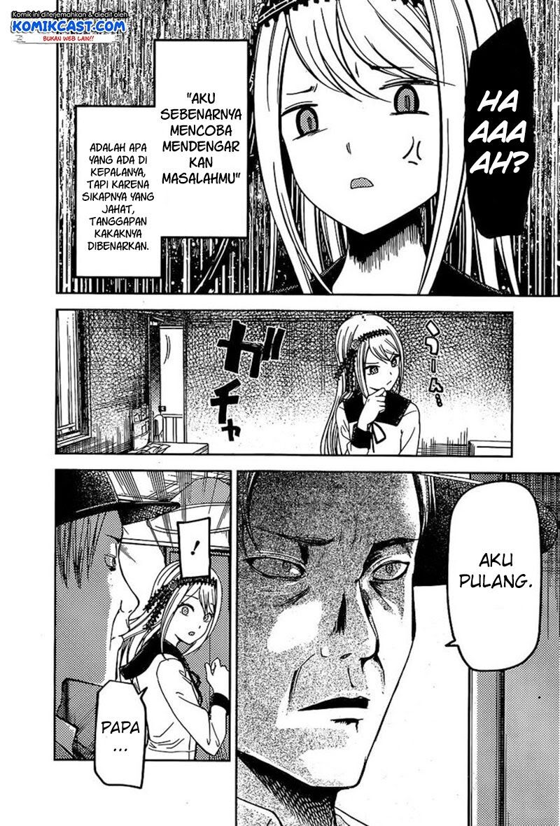 Kaguya-sama wa Kokurasetai: Tensai-tachi no Renai Zunousen Chapter 83