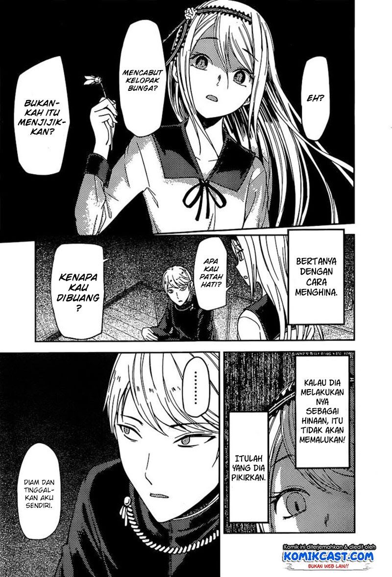 Kaguya-sama wa Kokurasetai: Tensai-tachi no Renai Zunousen Chapter 83