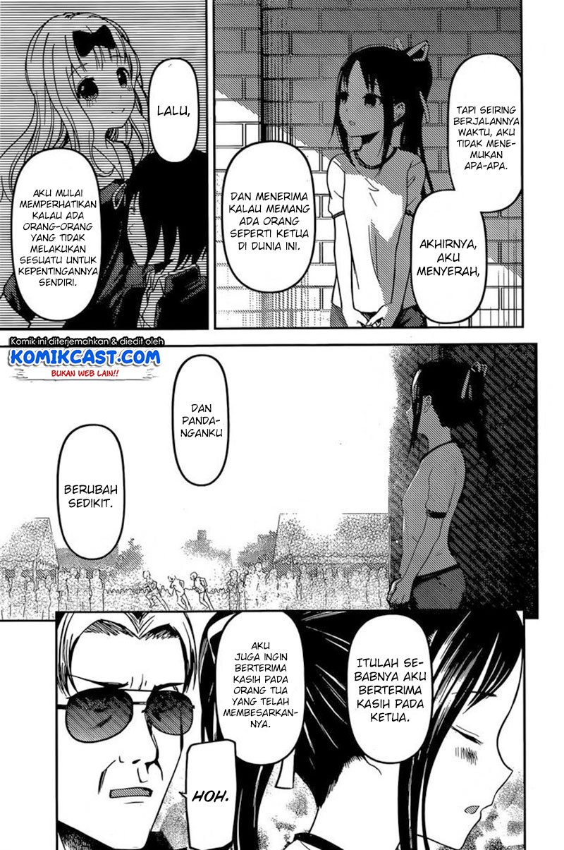 Kaguya-sama wa Kokurasetai: Tensai-tachi no Renai Zunousen Chapter 86