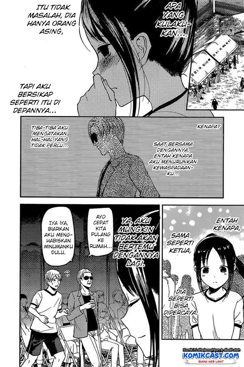 Kaguya-sama wa Kokurasetai: Tensai-tachi no Renai Zunousen Chapter 86