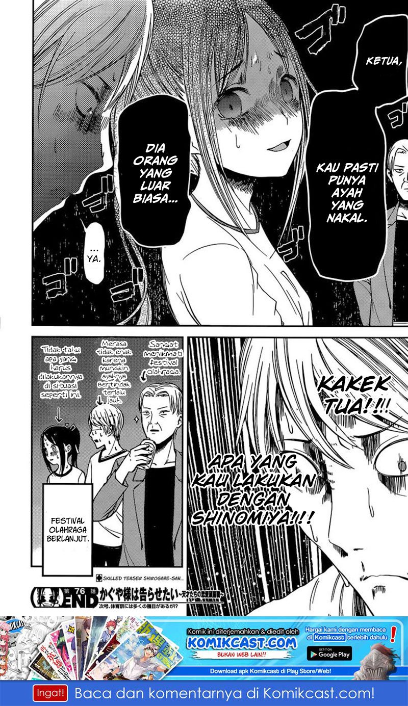 Kaguya-sama wa Kokurasetai: Tensai-tachi no Renai Zunousen Chapter 86