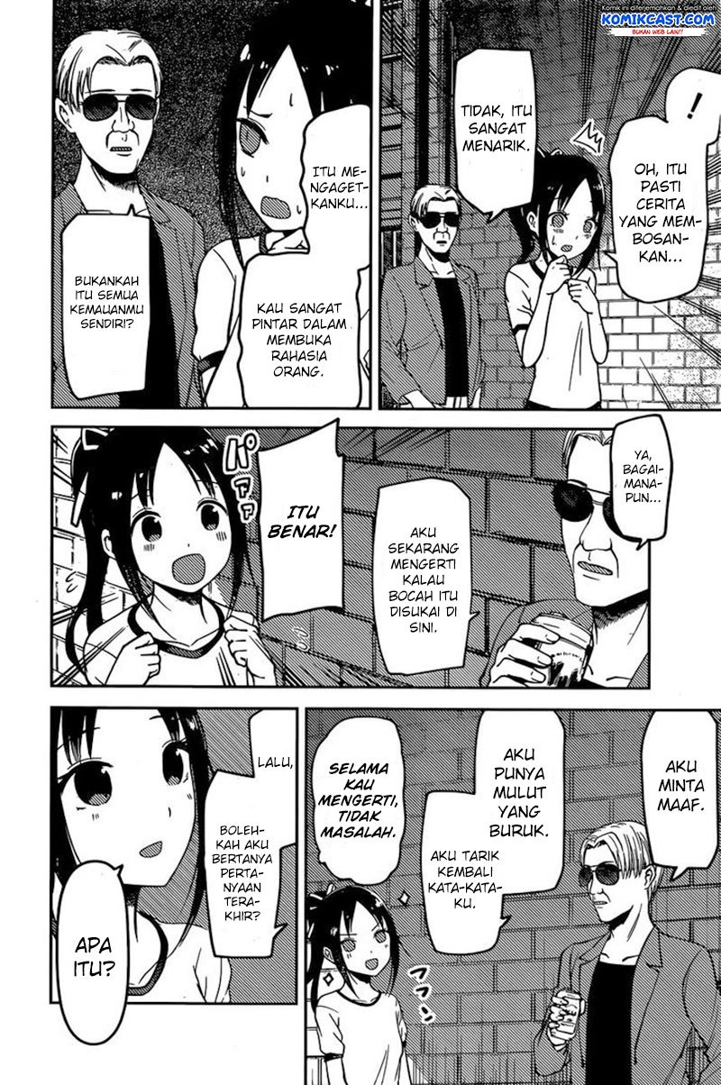 Kaguya-sama wa Kokurasetai: Tensai-tachi no Renai Zunousen Chapter 86