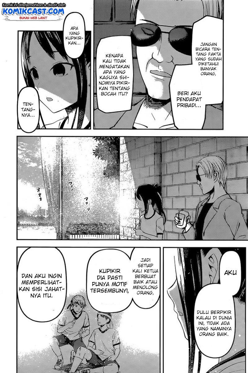 Kaguya-sama wa Kokurasetai: Tensai-tachi no Renai Zunousen Chapter 86