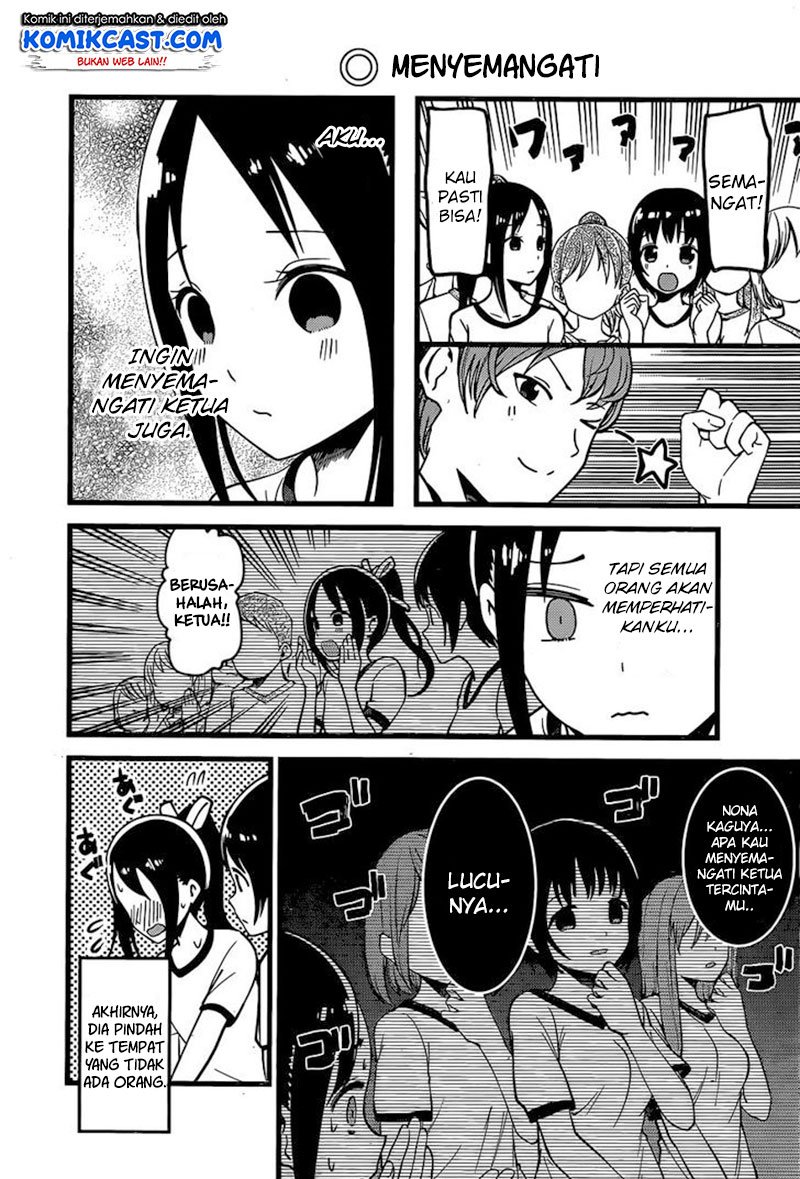 Kaguya-sama wa Kokurasetai: Tensai-tachi no Renai Zunousen Chapter 87