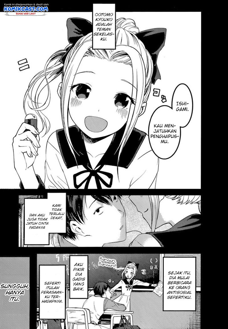 Kaguya-sama wa Kokurasetai: Tensai-tachi no Renai Zunousen Chapter 88