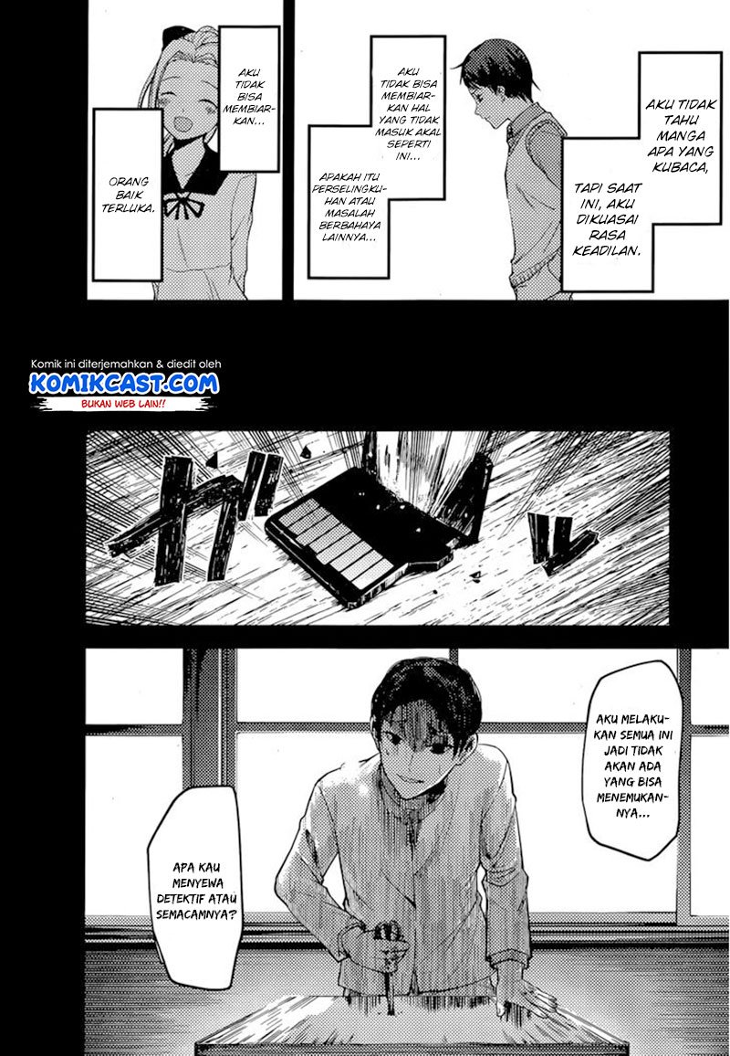 Kaguya-sama wa Kokurasetai: Tensai-tachi no Renai Zunousen Chapter 88