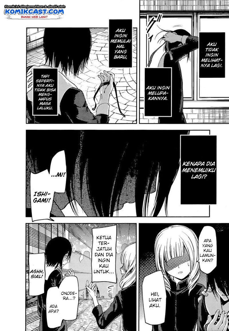 Kaguya-sama wa Kokurasetai: Tensai-tachi no Renai Zunousen Chapter 88