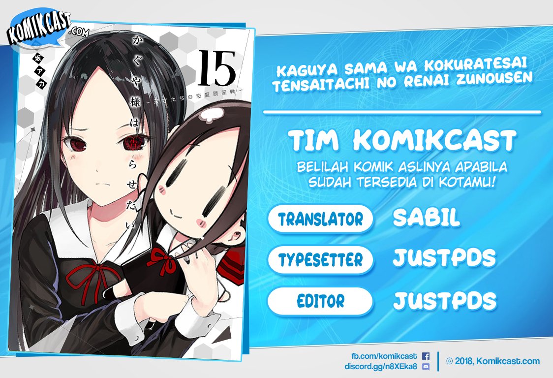 Kaguya-sama wa Kokurasetai: Tensai-tachi no Renai Zunousen Chapter 88