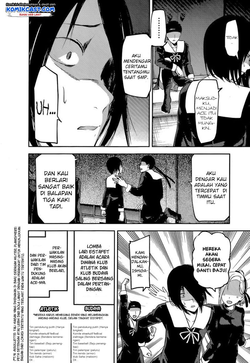 Kaguya-sama wa Kokurasetai: Tensai-tachi no Renai Zunousen Chapter 88