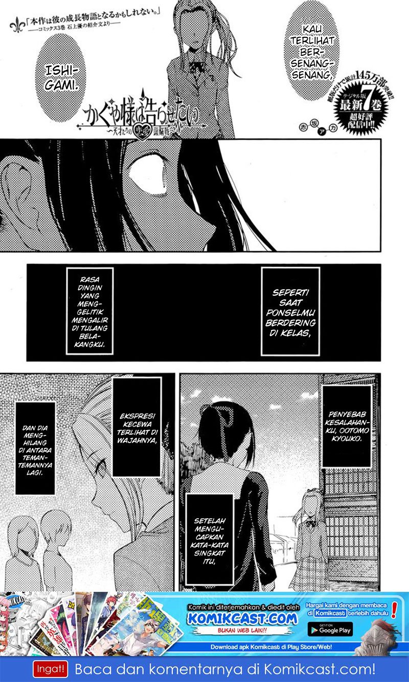 Kaguya-sama wa Kokurasetai: Tensai-tachi no Renai Zunousen Chapter 88