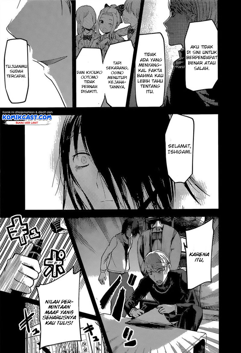 Kaguya-sama wa Kokurasetai: Tensai-tachi no Renai Zunousen Chapter 89