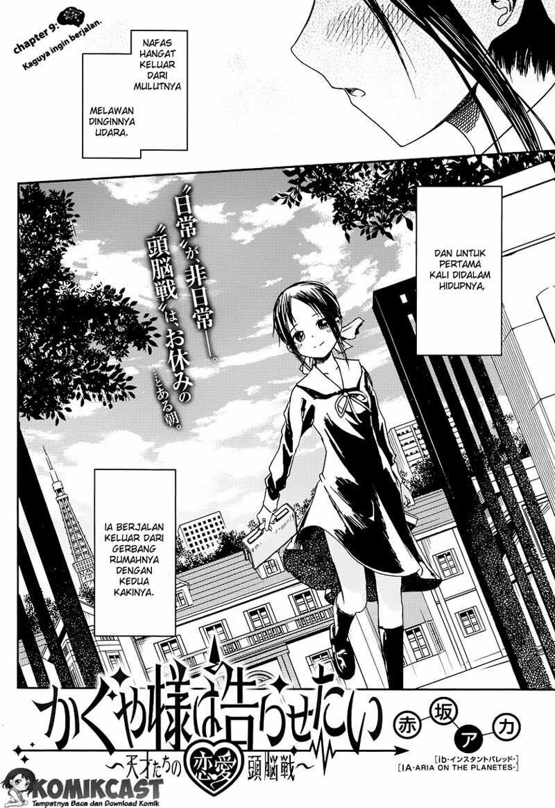 Kaguya-sama wa Kokurasetai: Tensai-tachi no Renai Zunousen Chapter 9