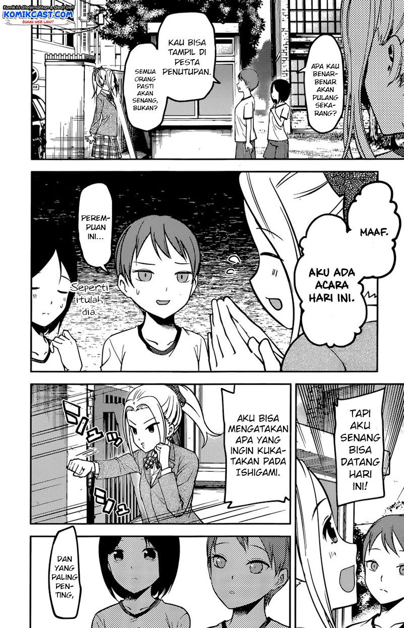 Kaguya-sama wa Kokurasetai: Tensai-tachi no Renai Zunousen Chapter 90