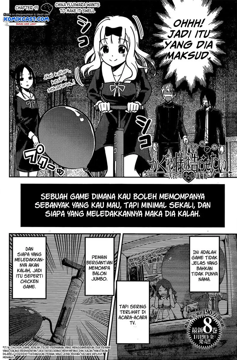 Kaguya-sama wa Kokurasetai: Tensai-tachi no Renai Zunousen Chapter 91