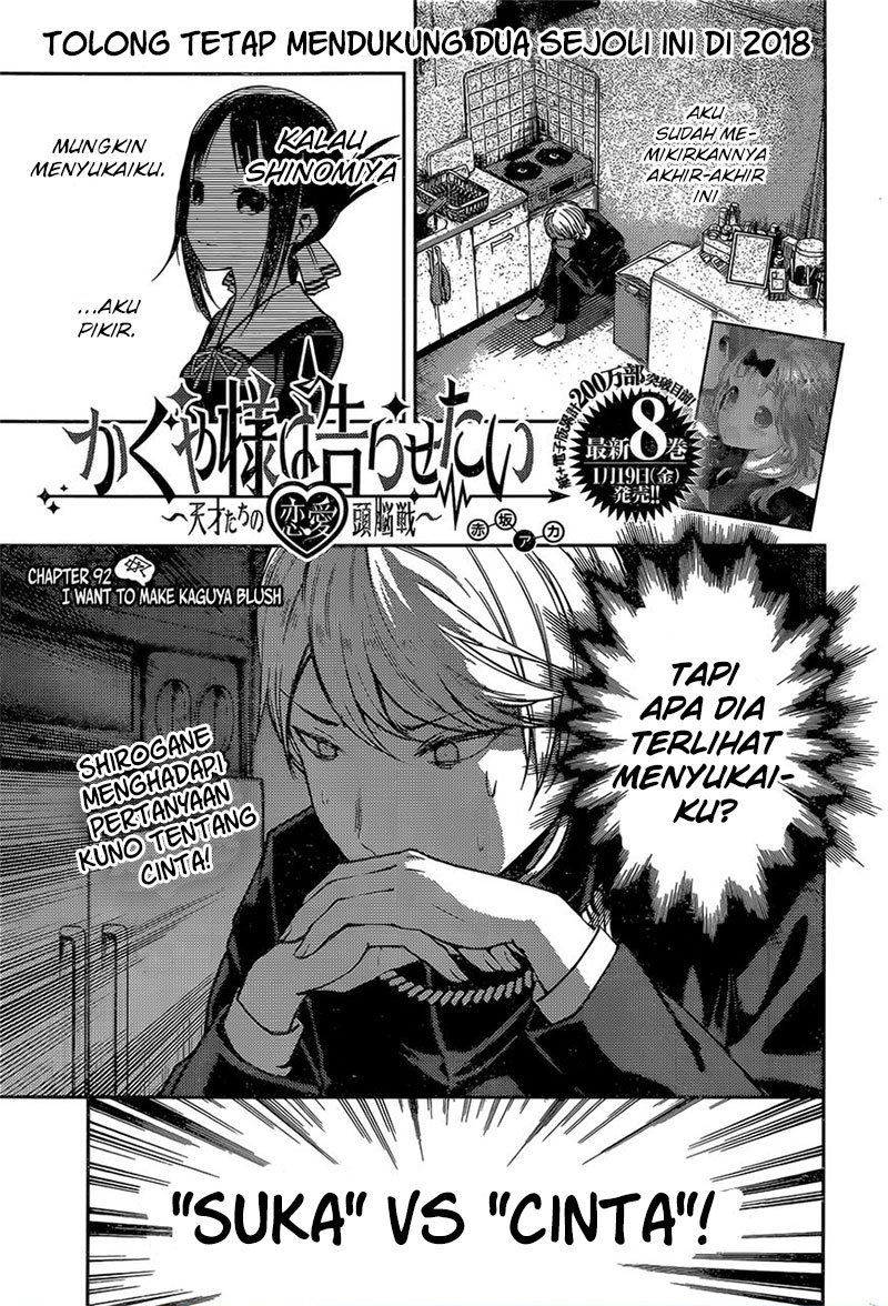 Kaguya-sama wa Kokurasetai: Tensai-tachi no Renai Zunousen Chapter 92