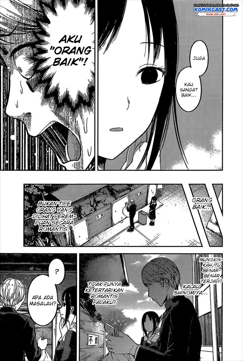 Kaguya-sama wa Kokurasetai: Tensai-tachi no Renai Zunousen Chapter 92