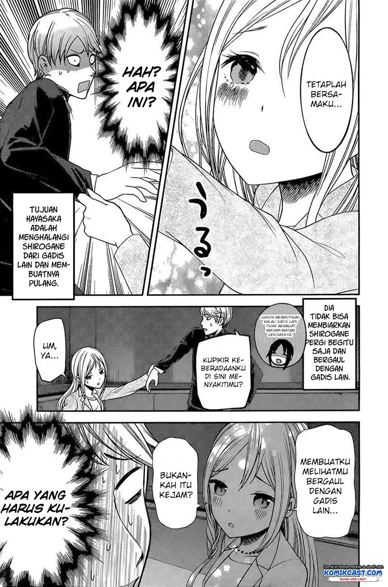 Kaguya-sama wa Kokurasetai: Tensai-tachi no Renai Zunousen Chapter 93