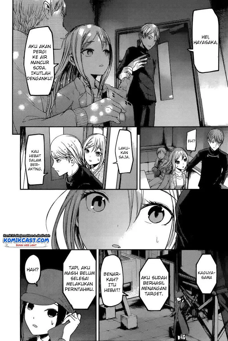 Kaguya-sama wa Kokurasetai: Tensai-tachi no Renai Zunousen Chapter 93