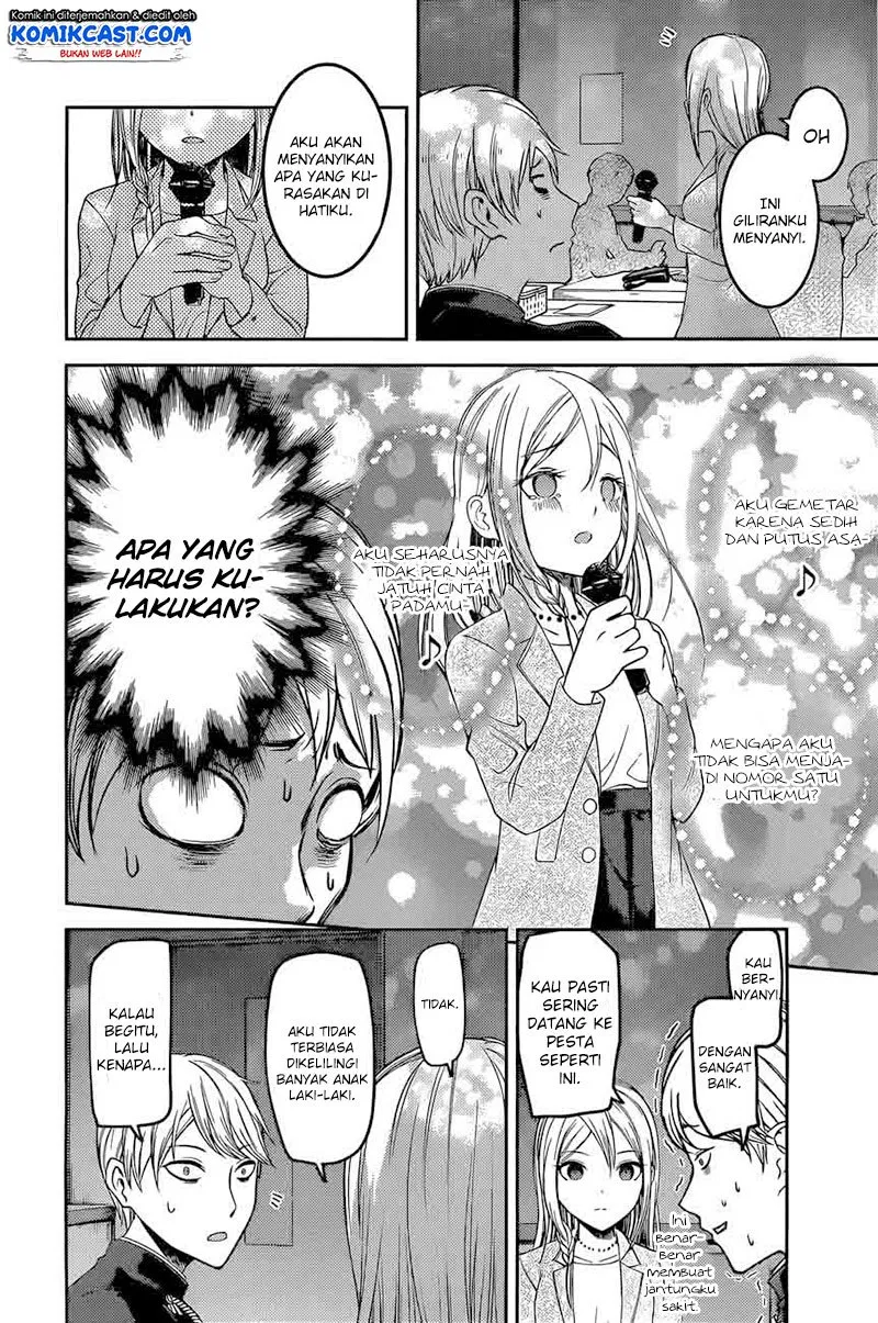 Kaguya-sama wa Kokurasetai: Tensai-tachi no Renai Zunousen Chapter 93