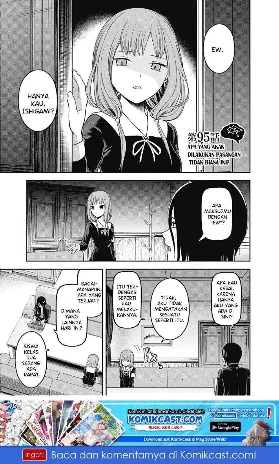 Kaguya-sama wa Kokurasetai: Tensai-tachi no Renai Zunousen Chapter 95