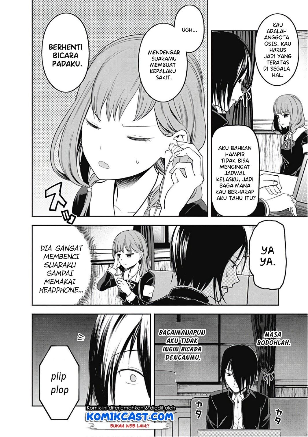 Kaguya-sama wa Kokurasetai: Tensai-tachi no Renai Zunousen Chapter 95