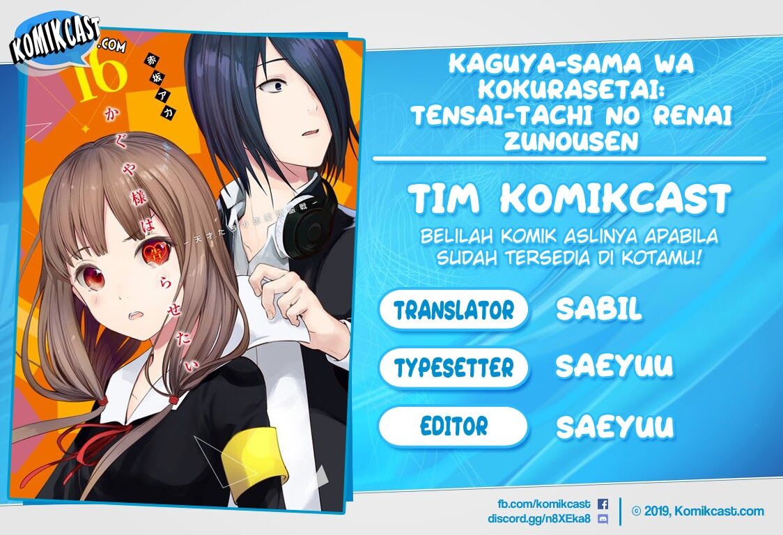 Kaguya-sama wa Kokurasetai: Tensai-tachi no Renai Zunousen Chapter 95