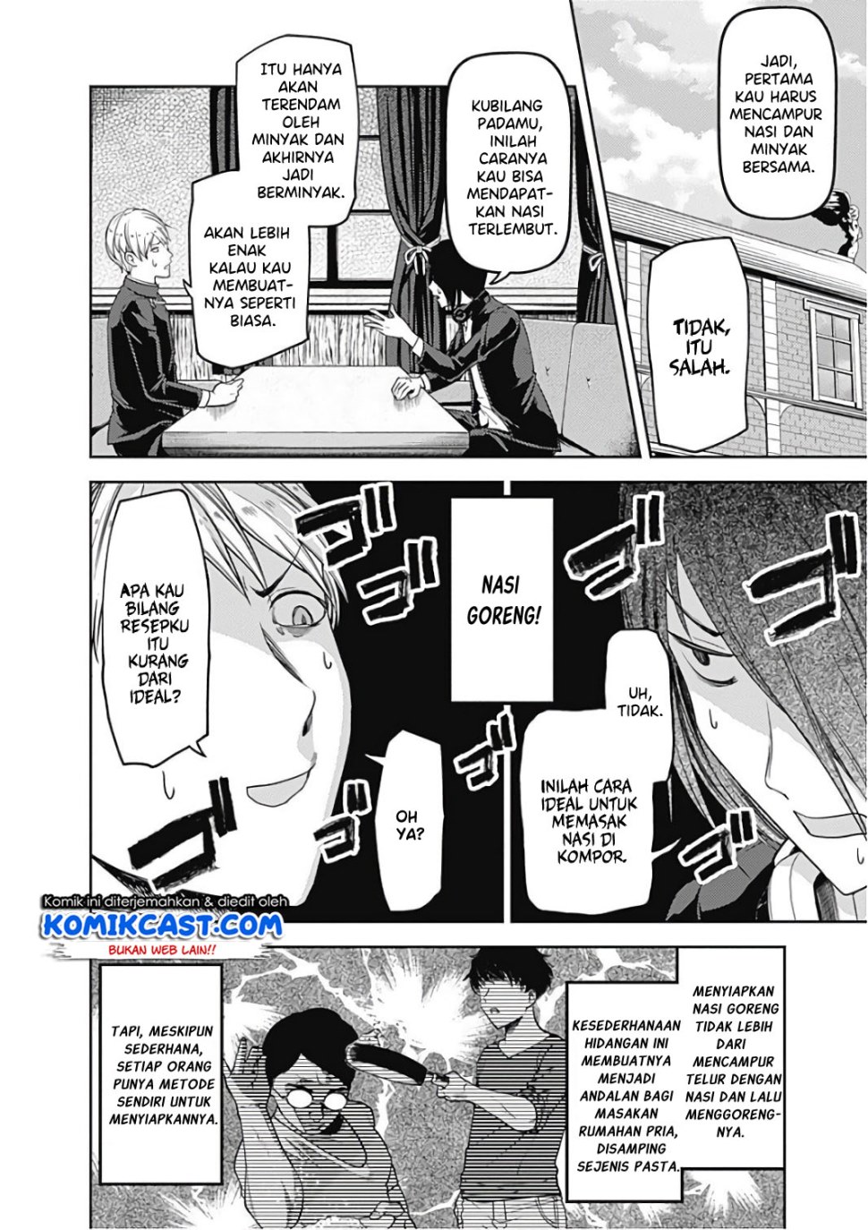 Kaguya-sama wa Kokurasetai: Tensai-tachi no Renai Zunousen Chapter 96