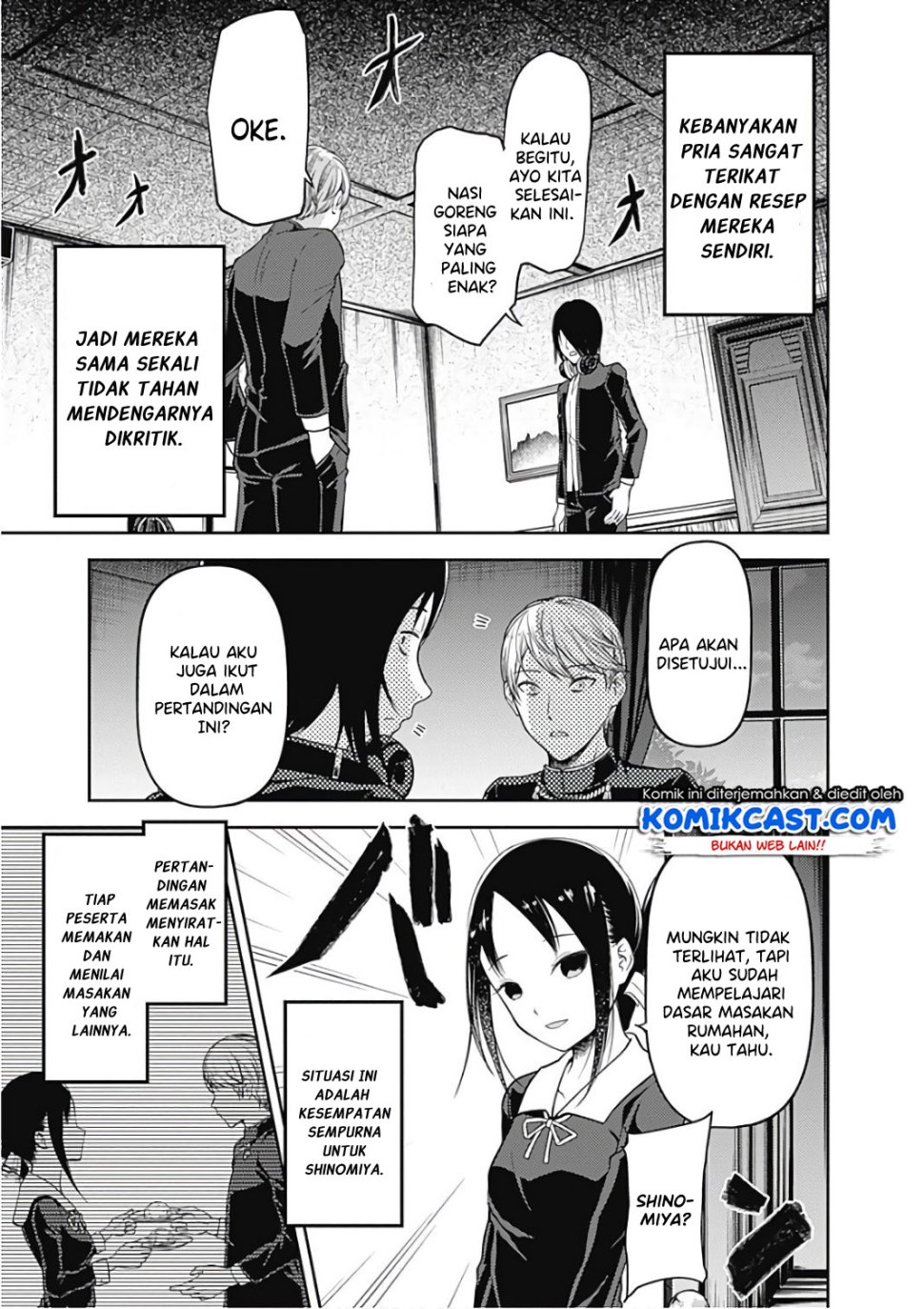 Kaguya-sama wa Kokurasetai: Tensai-tachi no Renai Zunousen Chapter 96