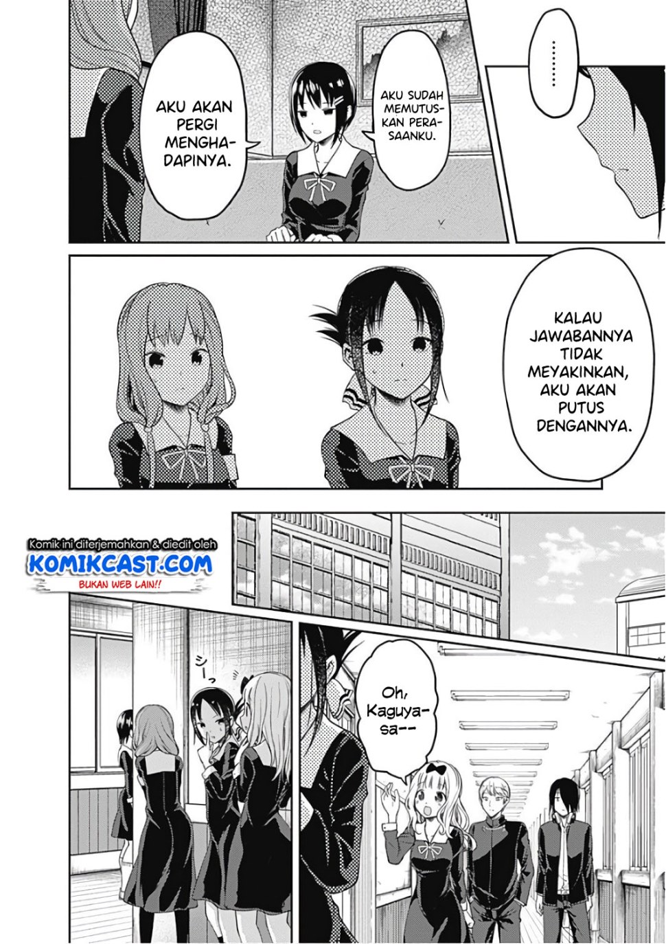 Kaguya-sama wa Kokurasetai: Tensai-tachi no Renai Zunousen Chapter 97