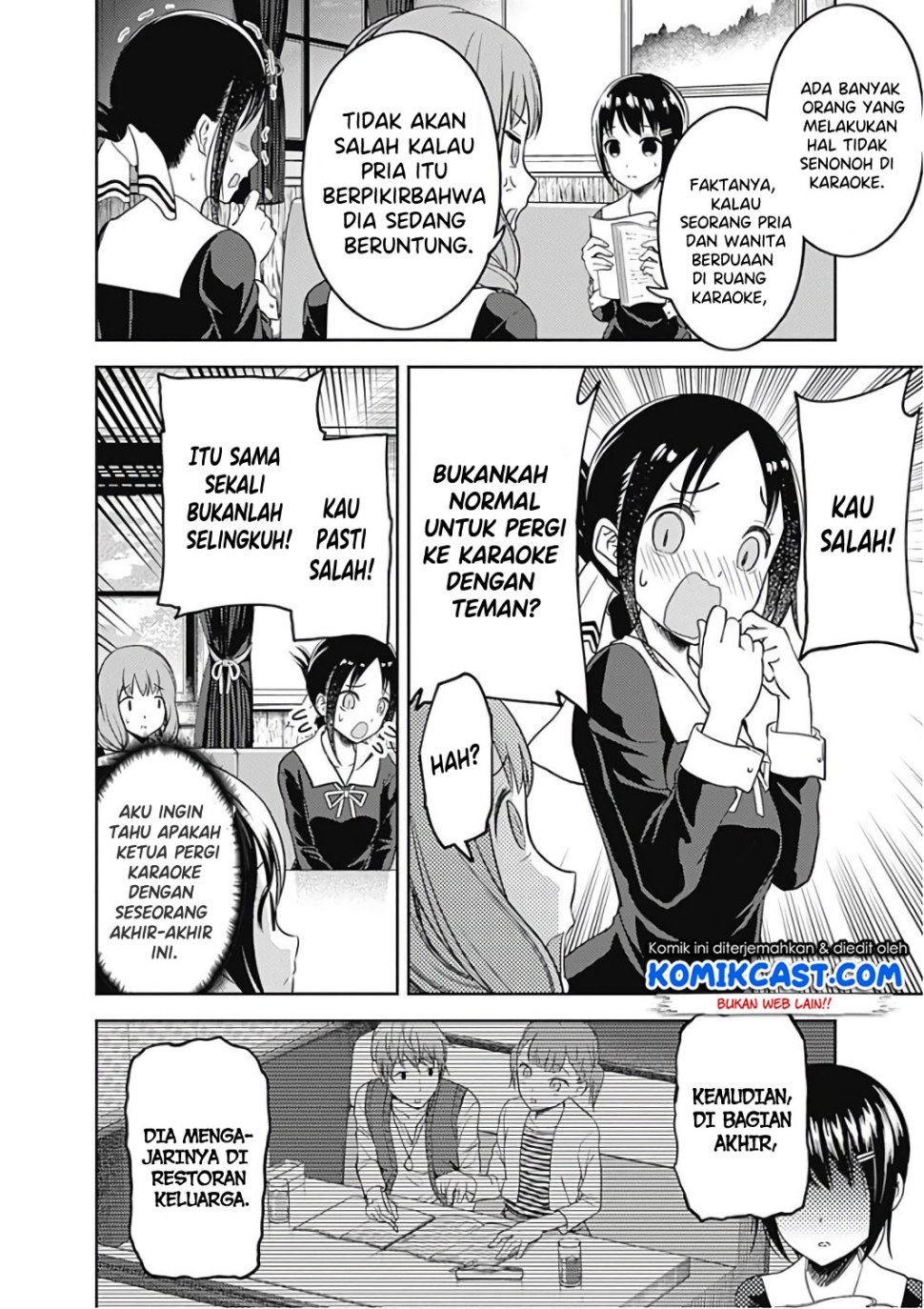 Kaguya-sama wa Kokurasetai: Tensai-tachi no Renai Zunousen Chapter 97