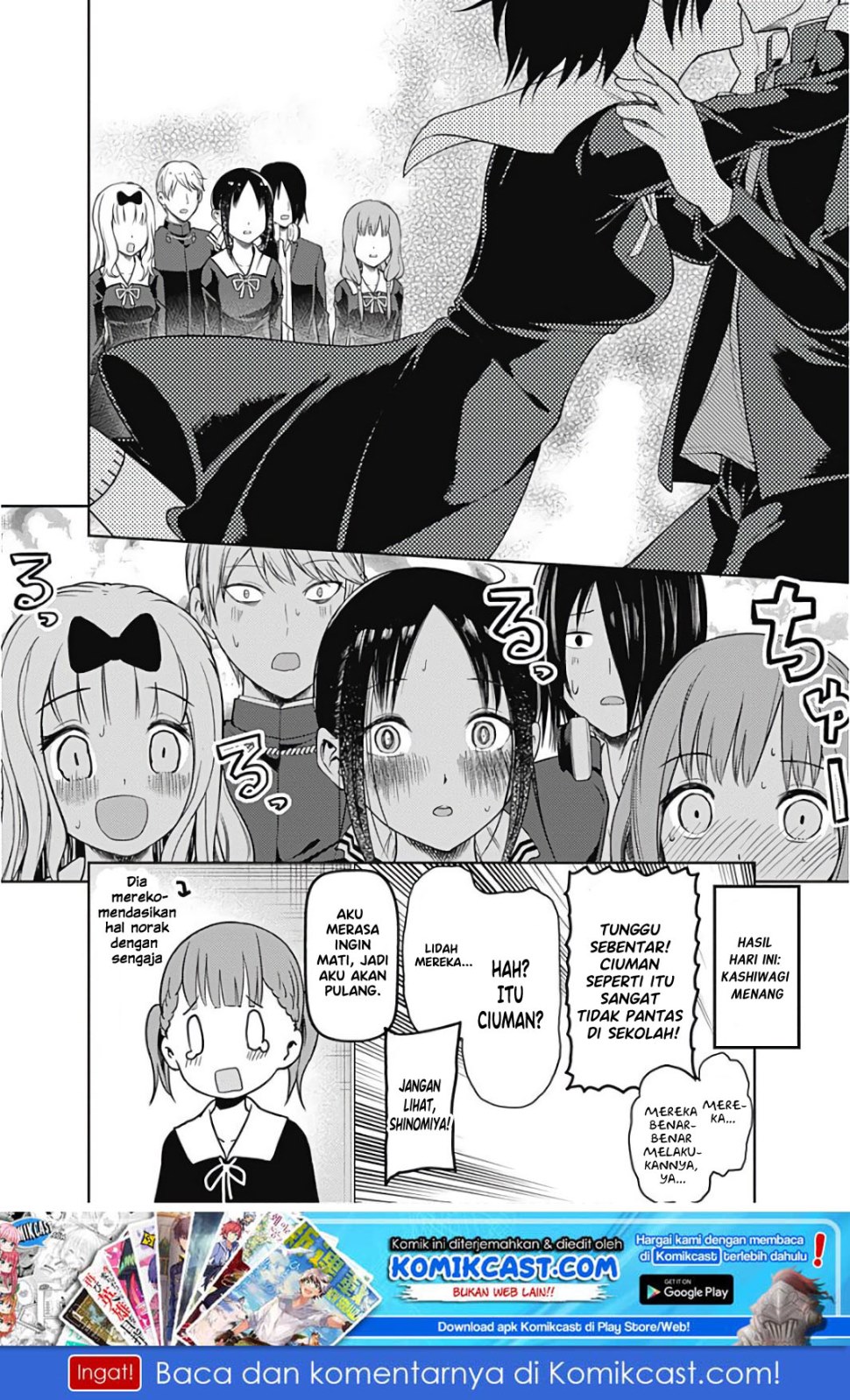 Kaguya-sama wa Kokurasetai: Tensai-tachi no Renai Zunousen Chapter 97