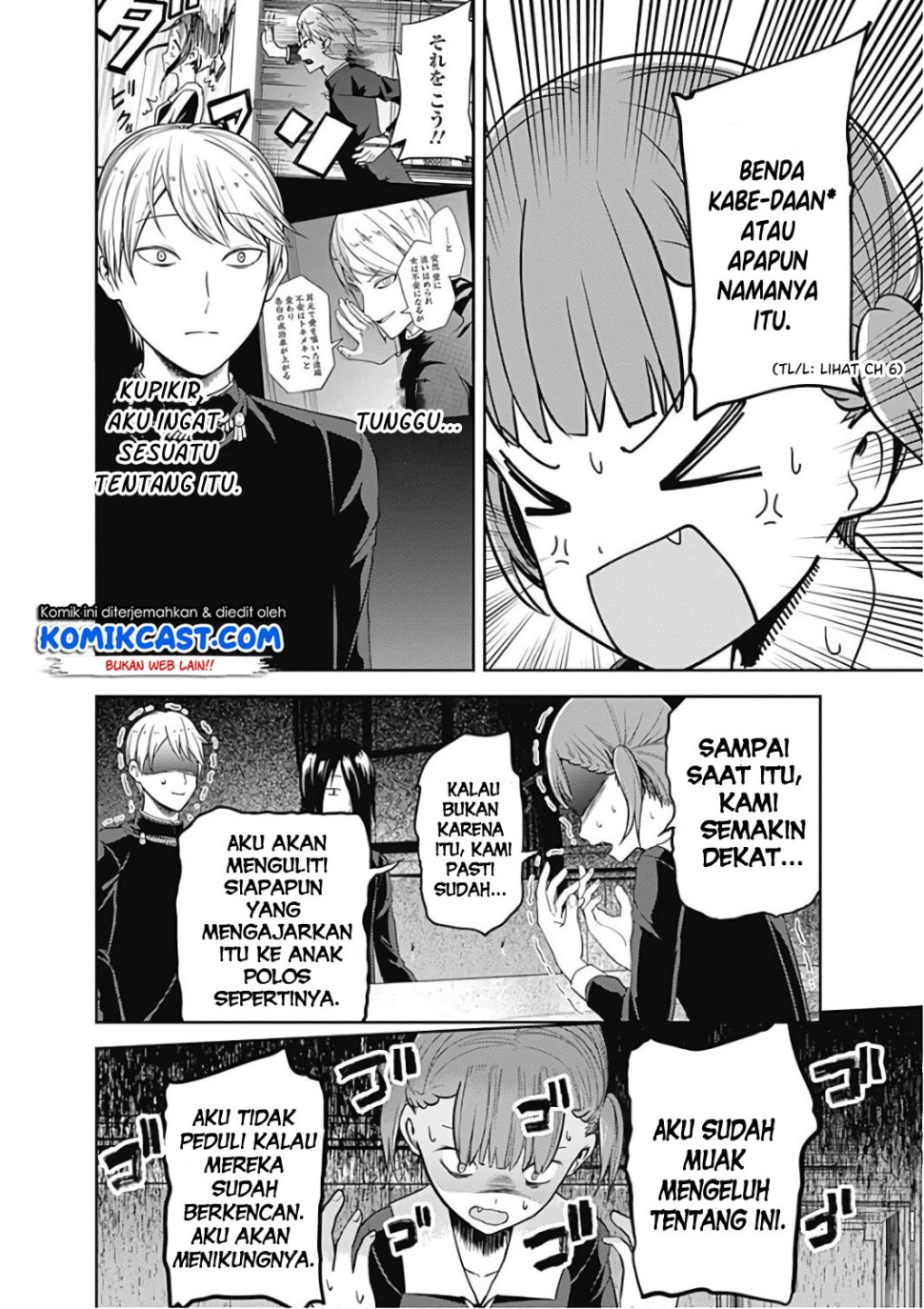 Kaguya-sama wa Kokurasetai: Tensai-tachi no Renai Zunousen Chapter 98