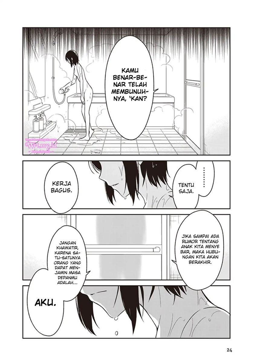 JK to Sutego no Akachan Chapter 2