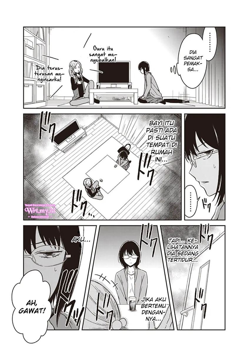 JK to Sutego no Akachan Chapter 2