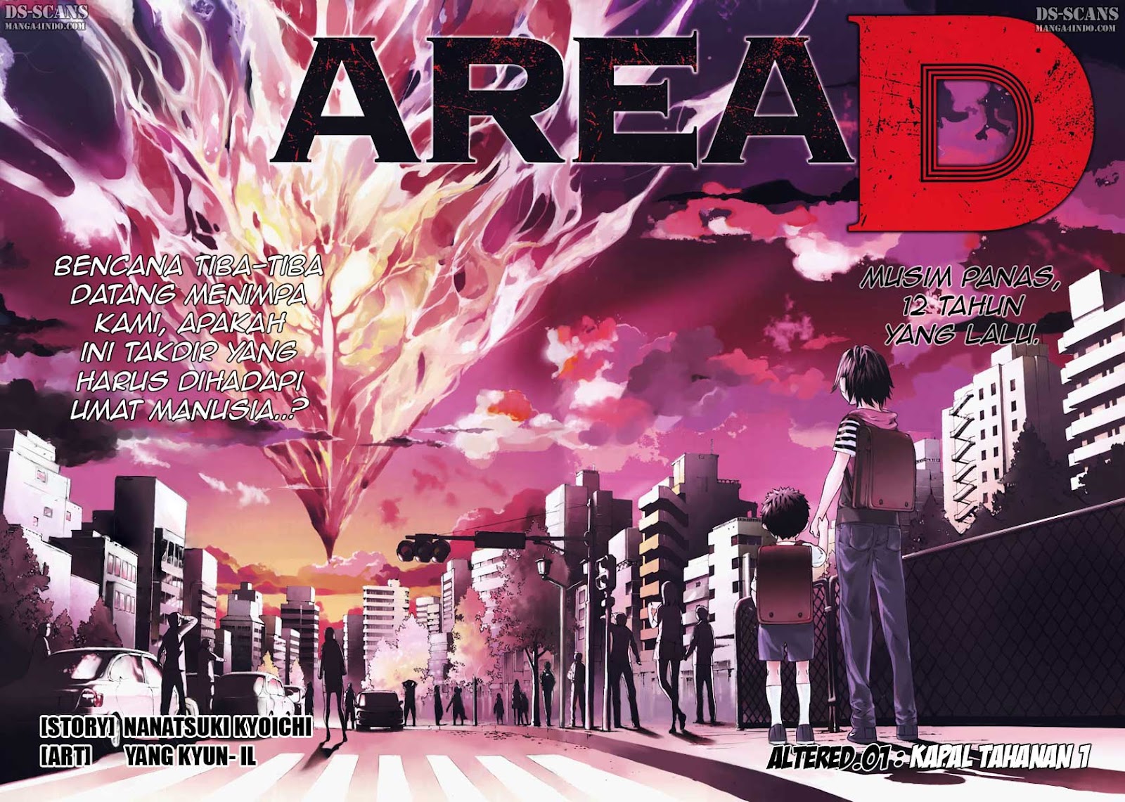 Area D: Inou Ryouiki Chapter 1