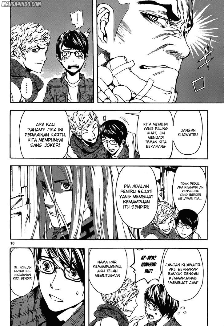 Area D: Inou Ryouiki Chapter 6