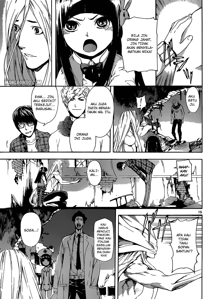 Area D: Inou Ryouiki Chapter 19