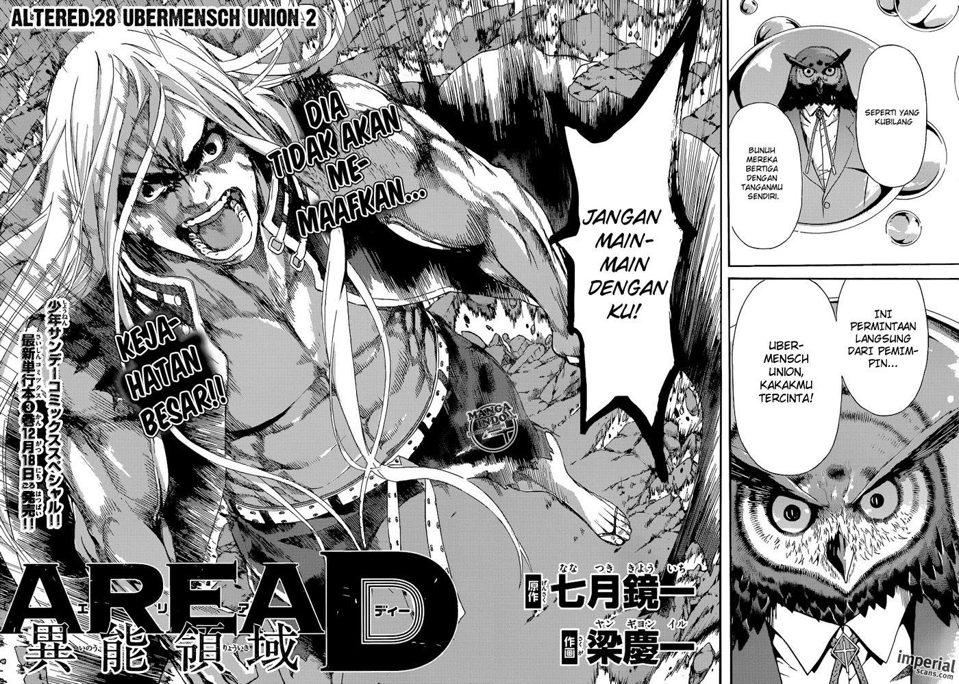 Area D: Inou Ryouiki Chapter 28