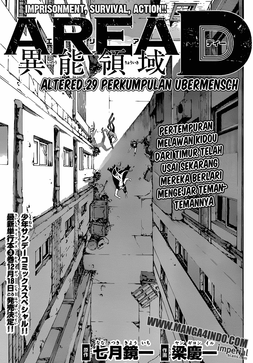 Area D: Inou Ryouiki Chapter 29