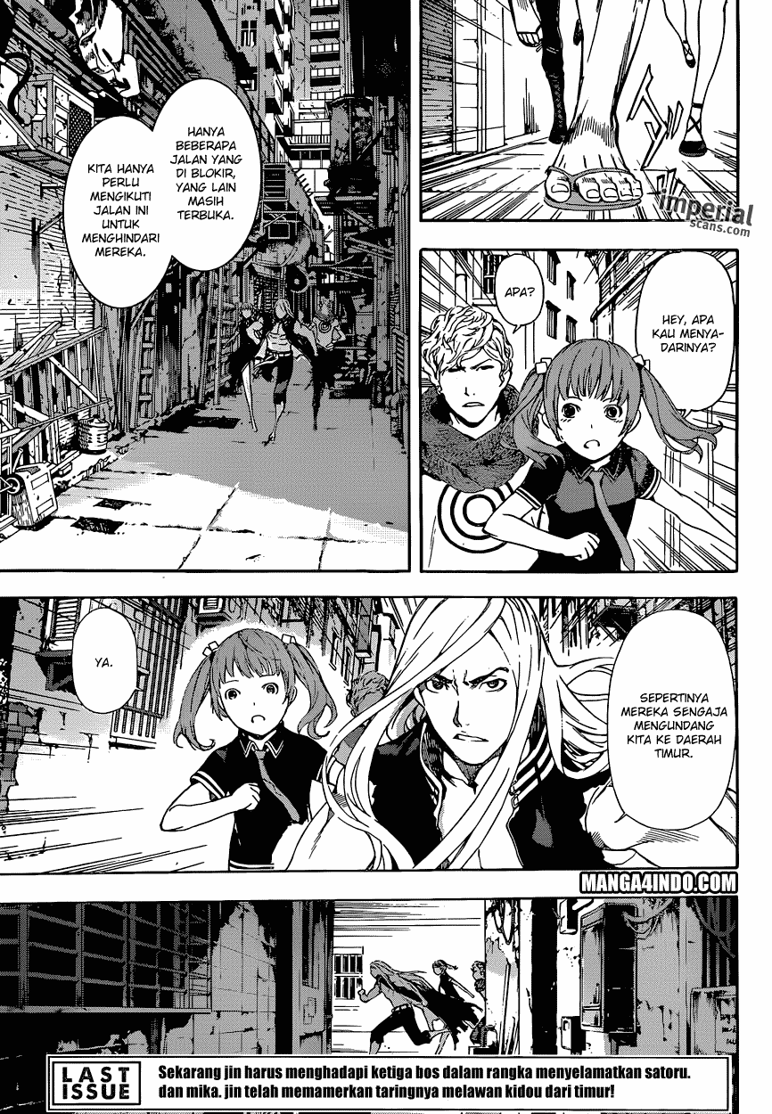 Area D: Inou Ryouiki Chapter 29