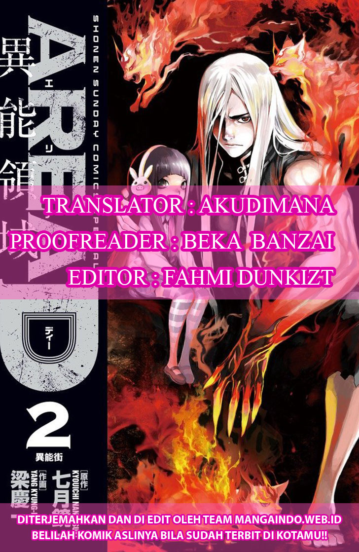 Area D: Inou Ryouiki Chapter 93