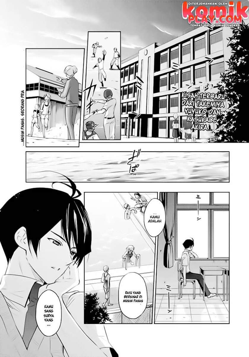 Evergreen (Kasukabe Akira) Chapter 1