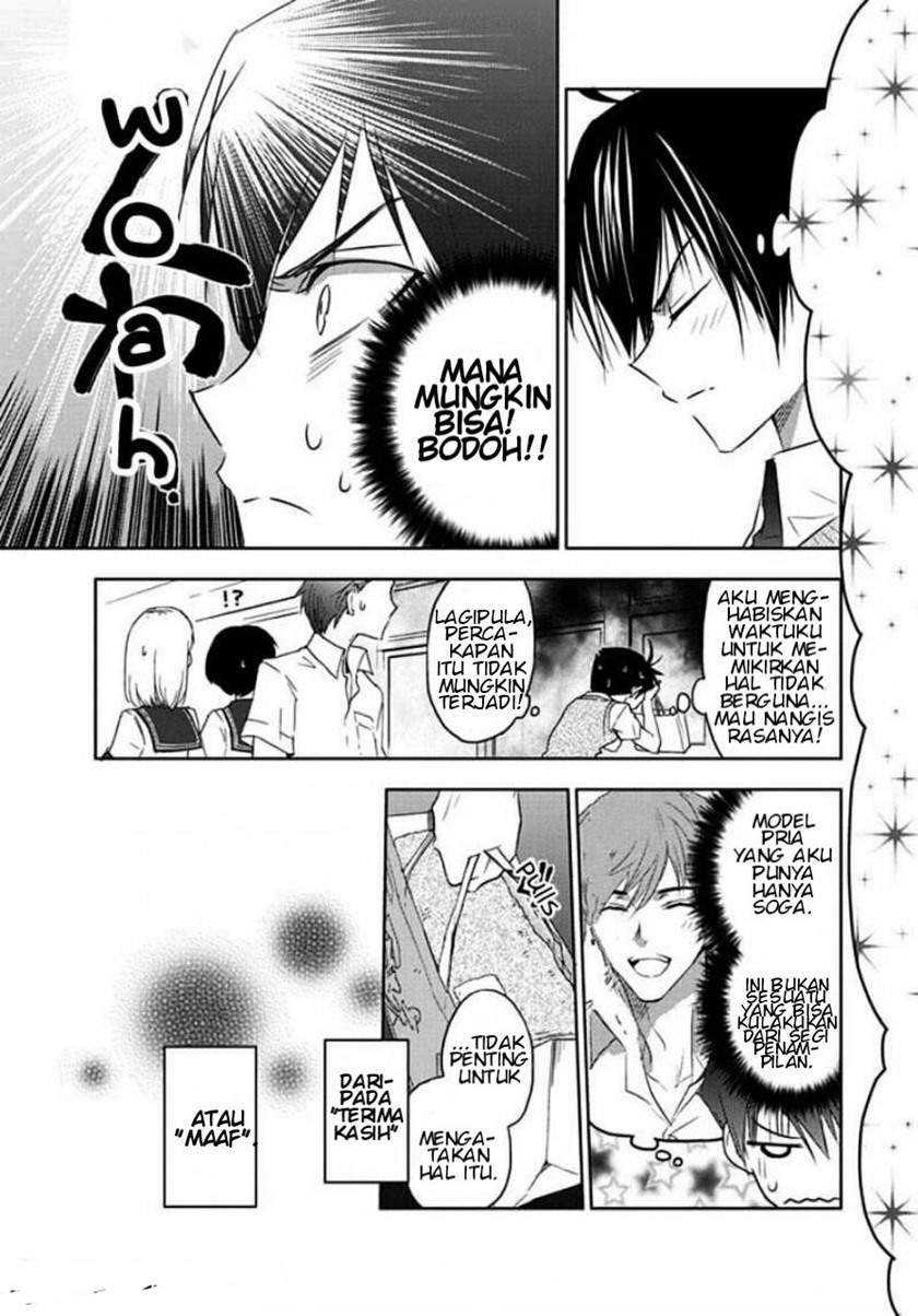 Evergreen (Kasukabe Akira) Chapter 3