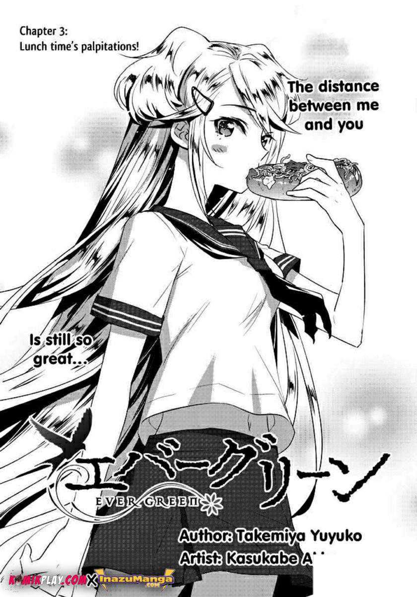 Evergreen (Kasukabe Akira) Chapter 3