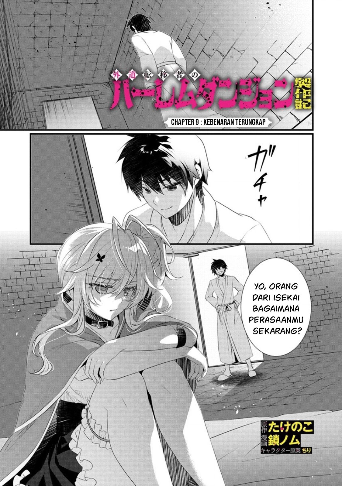 Gedou Tenisha no Harem Dungeon Seisakuki Chapter 9