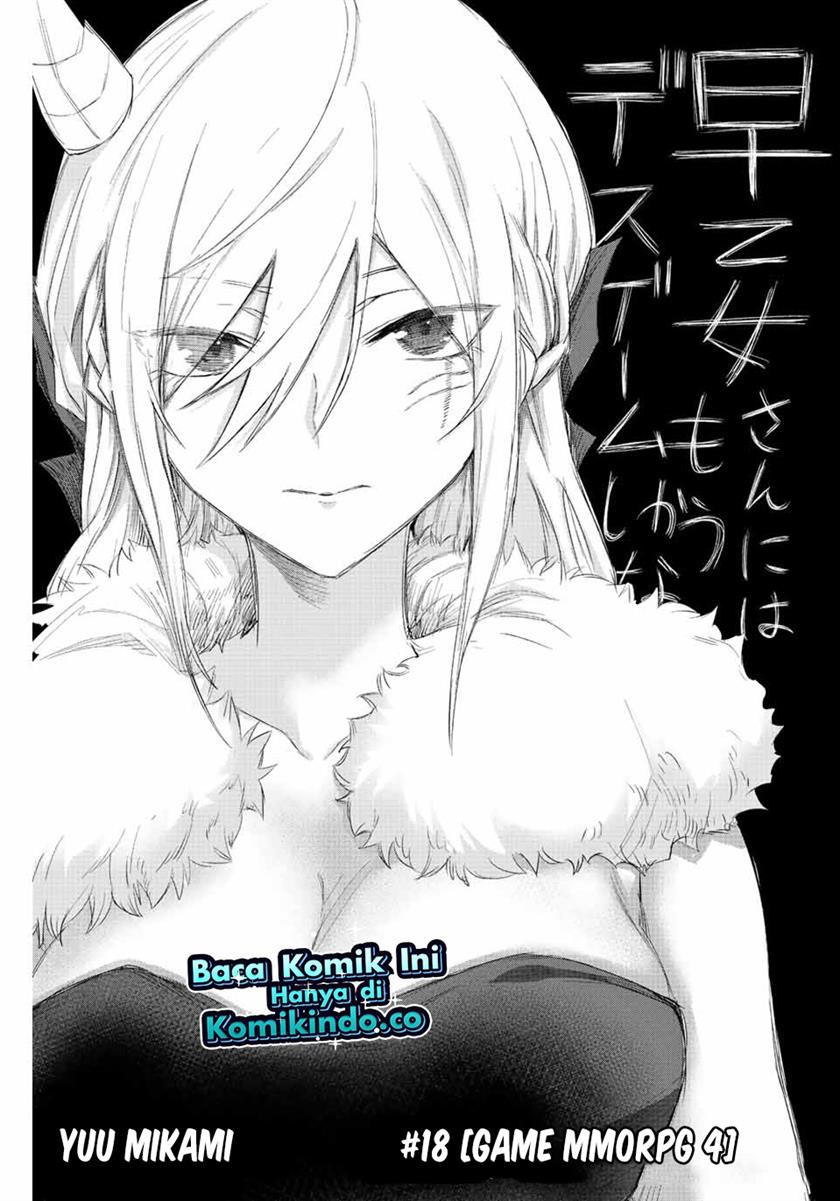 The Death Game Is All That Saotome-san Has Left Chapter 18