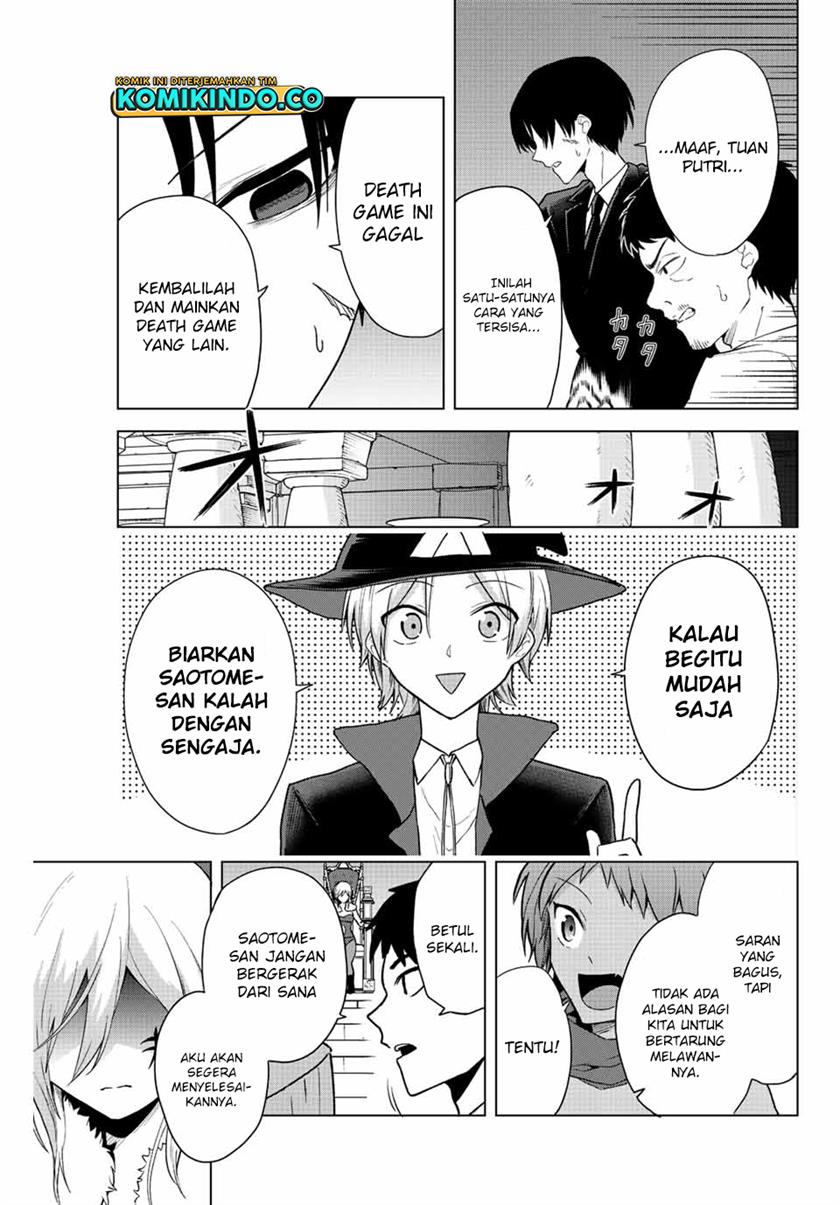 The Death Game Is All That Saotome-san Has Left Chapter 18