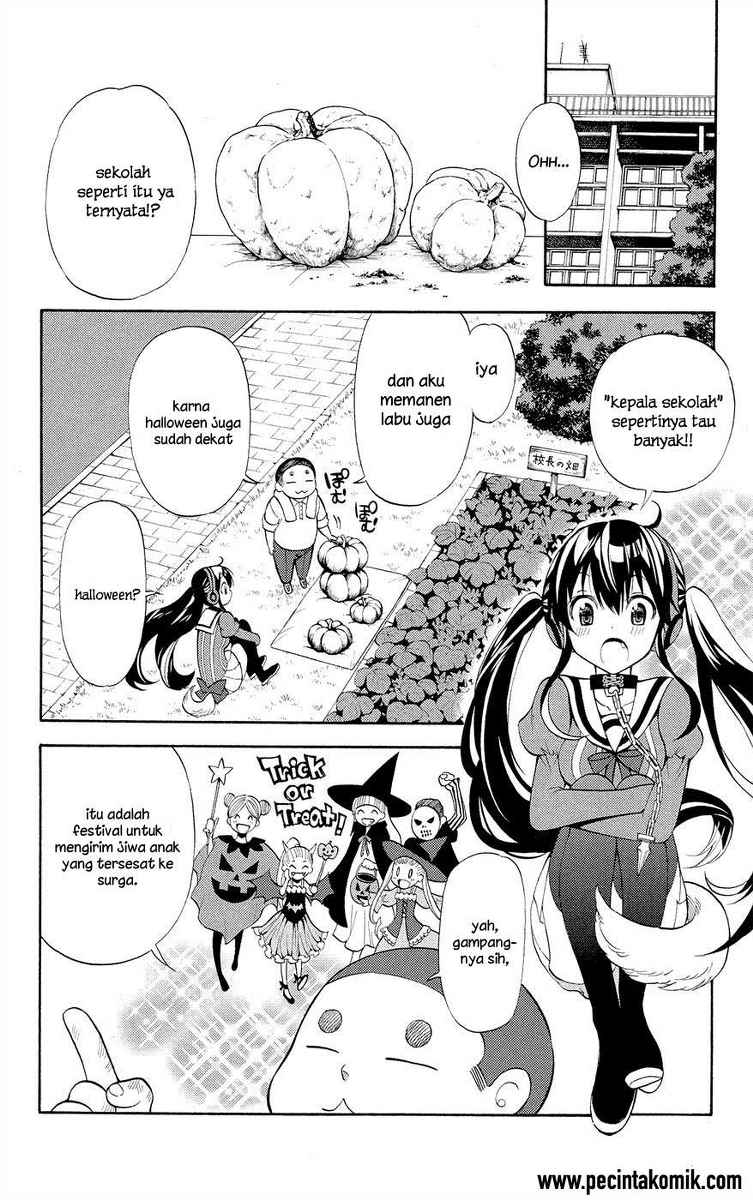 Kyou no Cerberus Chapter 2