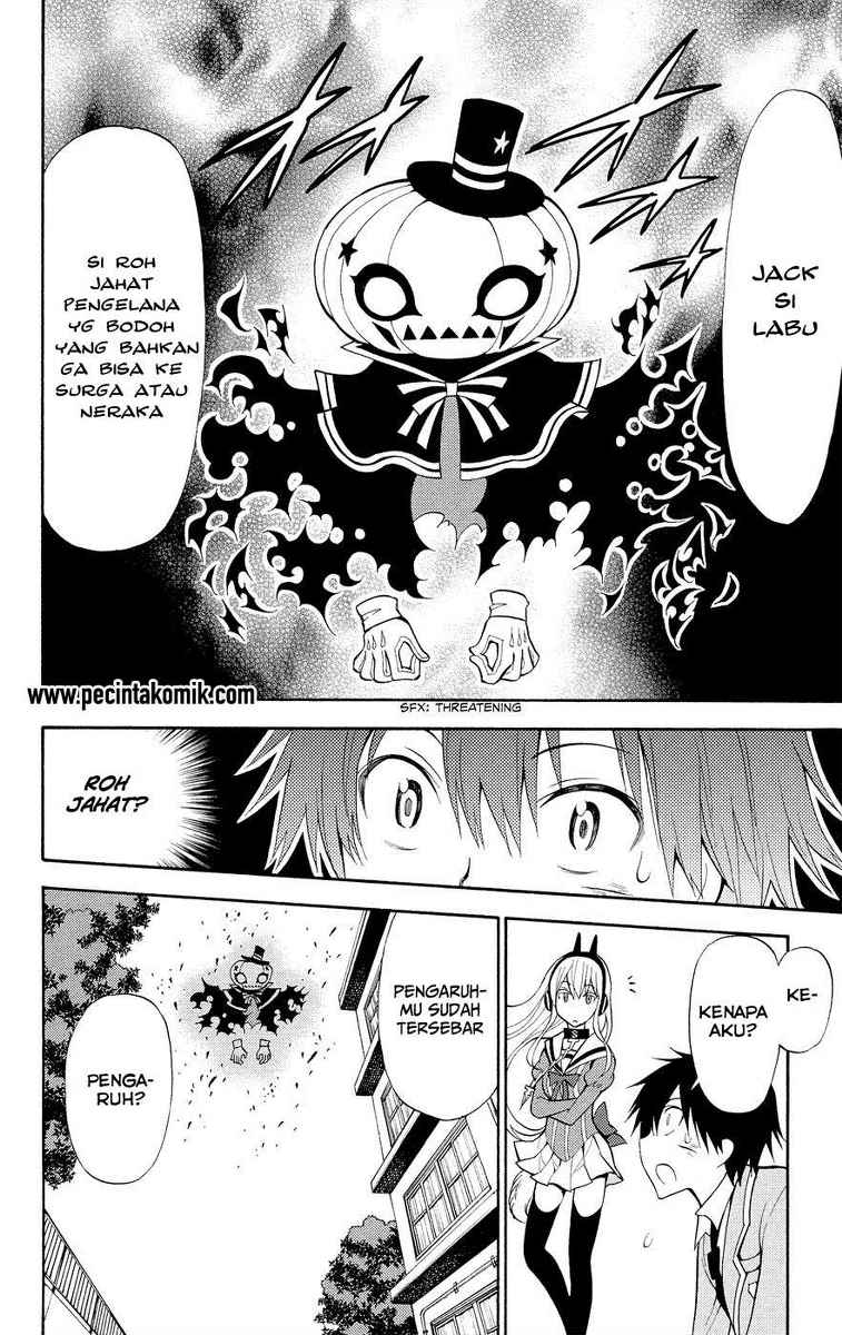 Kyou no Cerberus Chapter 2